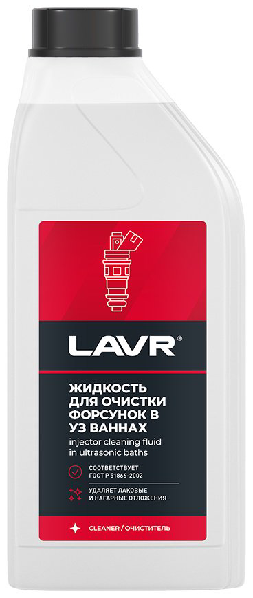 LAVR очиститель Ln2011 Жидкость для очистки форсунок 1 л купить,NaN