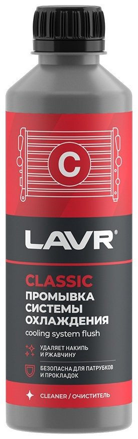 LAVR промывка LN1103N Classic Промывка системы охлаждения 310 л купить,NaN