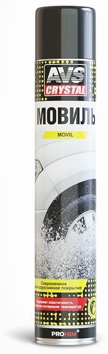 AVS A78513S Мовиль 1 л купить,NaN