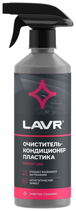 LAVR очиститель для пластика Ln1458 0.48 л купить,NaN
