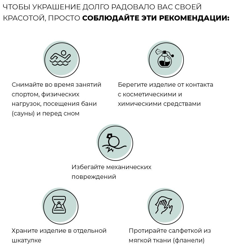 Серьги PLATINA 02-4893-00-201-1111 вес 4.34 г золото, эмаль, топаз купить,NaN