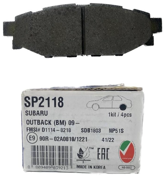 Колодки HI-Q задние SP2118 купить,NaN