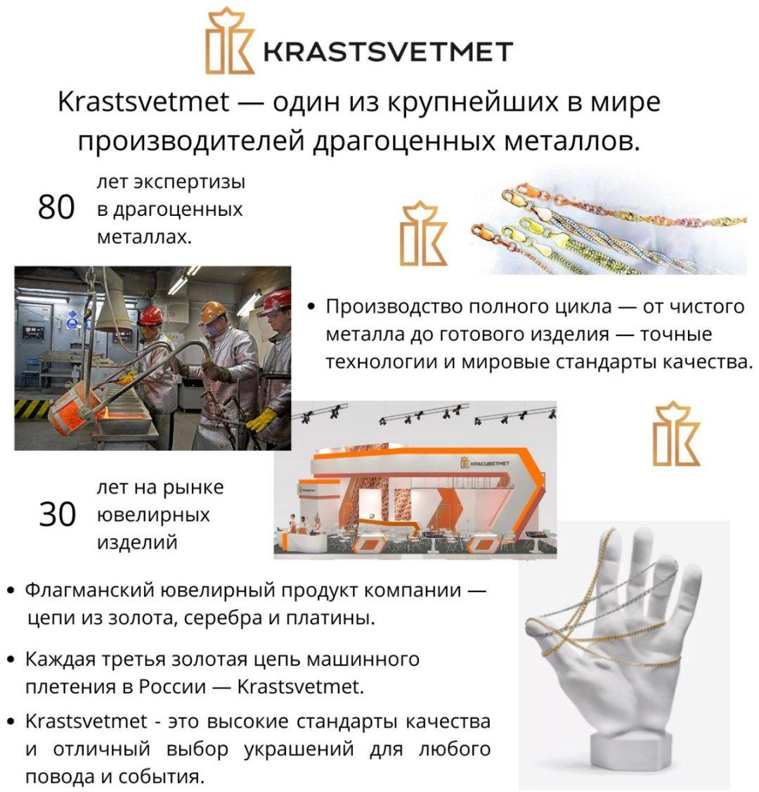 Цепь КРАСЦВЕТМЕТ НЦ12-076ПГ длина 50 см, вес 3.6 г золото, плетение двойной ромб купить,NaN