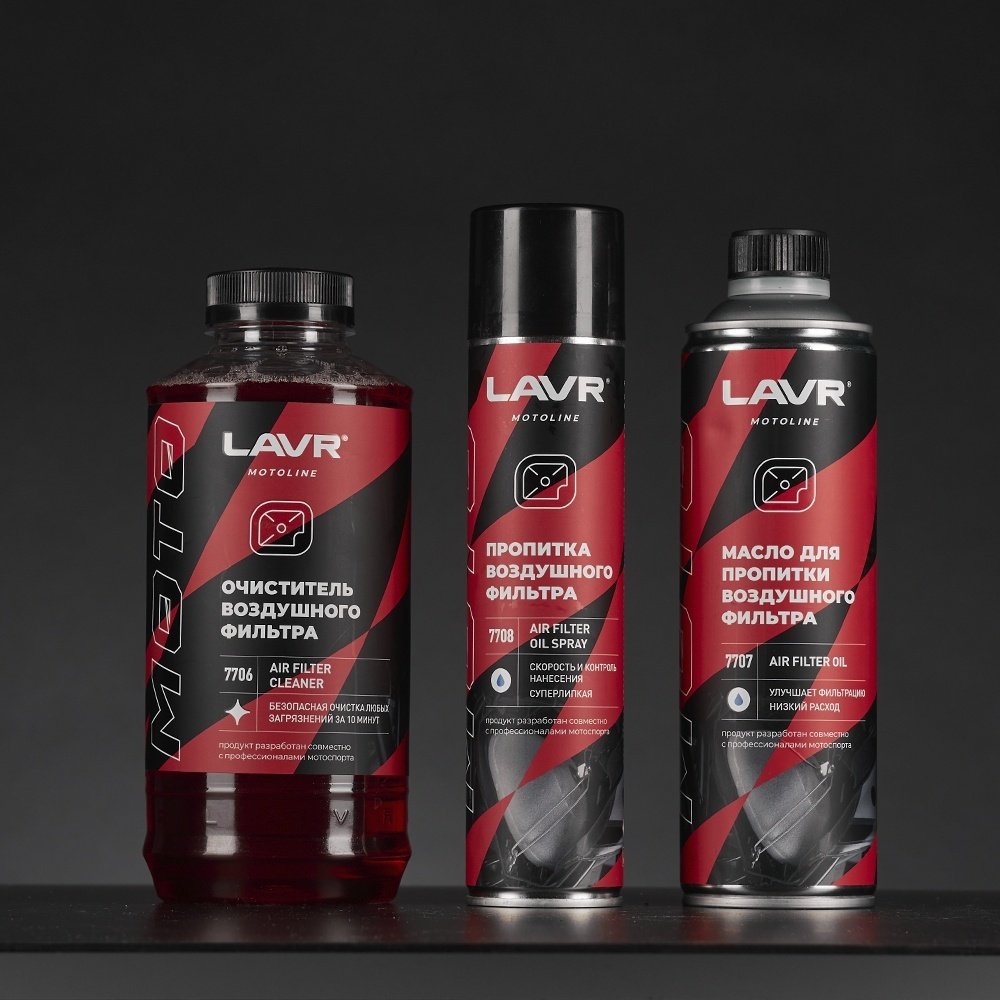 LAVR промывка LN7706 Химия очиститель воздушного фильтра LAVR 1л. 1 л купить,NaN