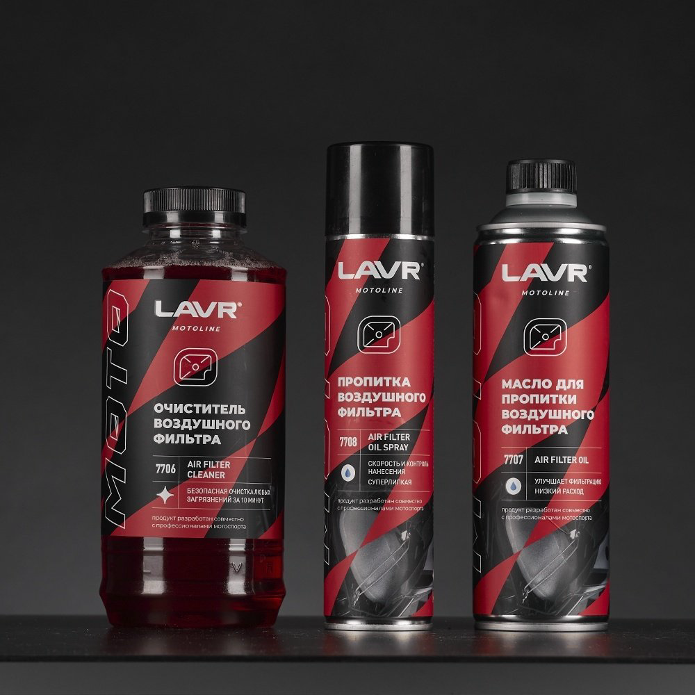 LAVR промывка LN7706 Химия очиститель воздушного фильтра LAVR 1л. 1 л купить,NaN