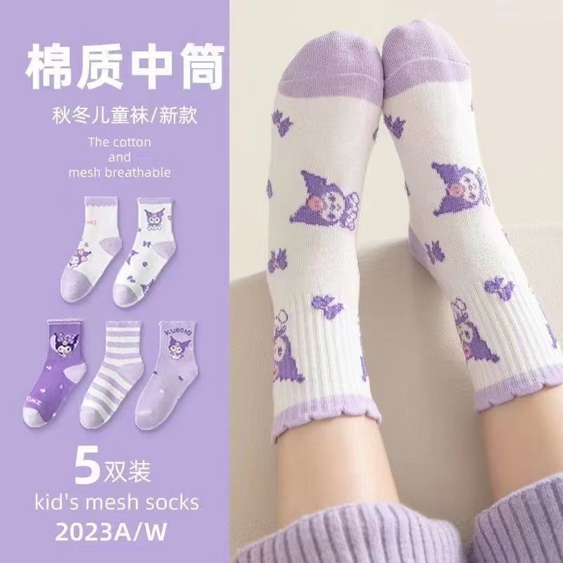 Носки Kuromi 42456445678 5 пар фиолетовый, мультиколор 5-7