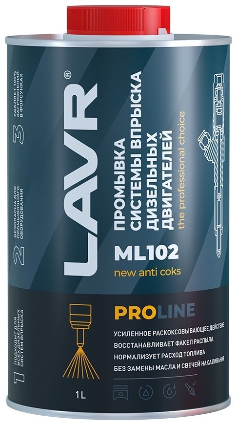 LAVR промывка Ln2009 Промывка системы впрыска дизельного двигателя ML 102 PROline 1 л купить,NaN
