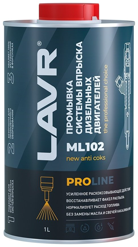 LAVR промывка Ln2009 Промывка системы впрыска дизельного двигателя ML 102 PROline 1 л купить,NaN
