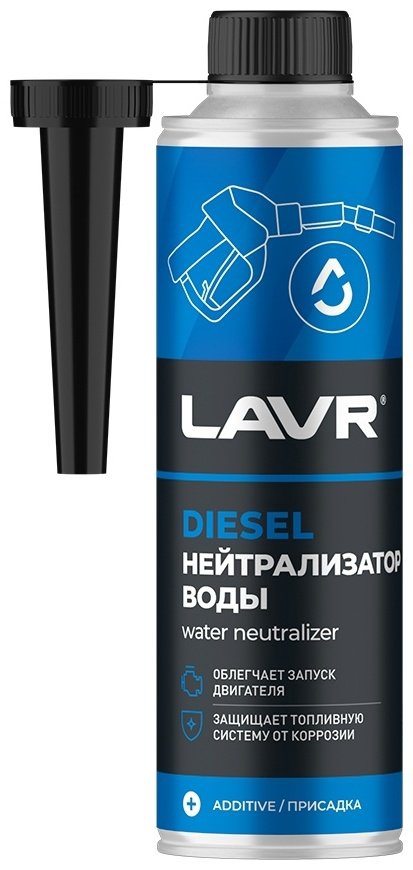LAVR присадка Ln2104-N Нейтрализатор воды 0.31 л купить,NaN