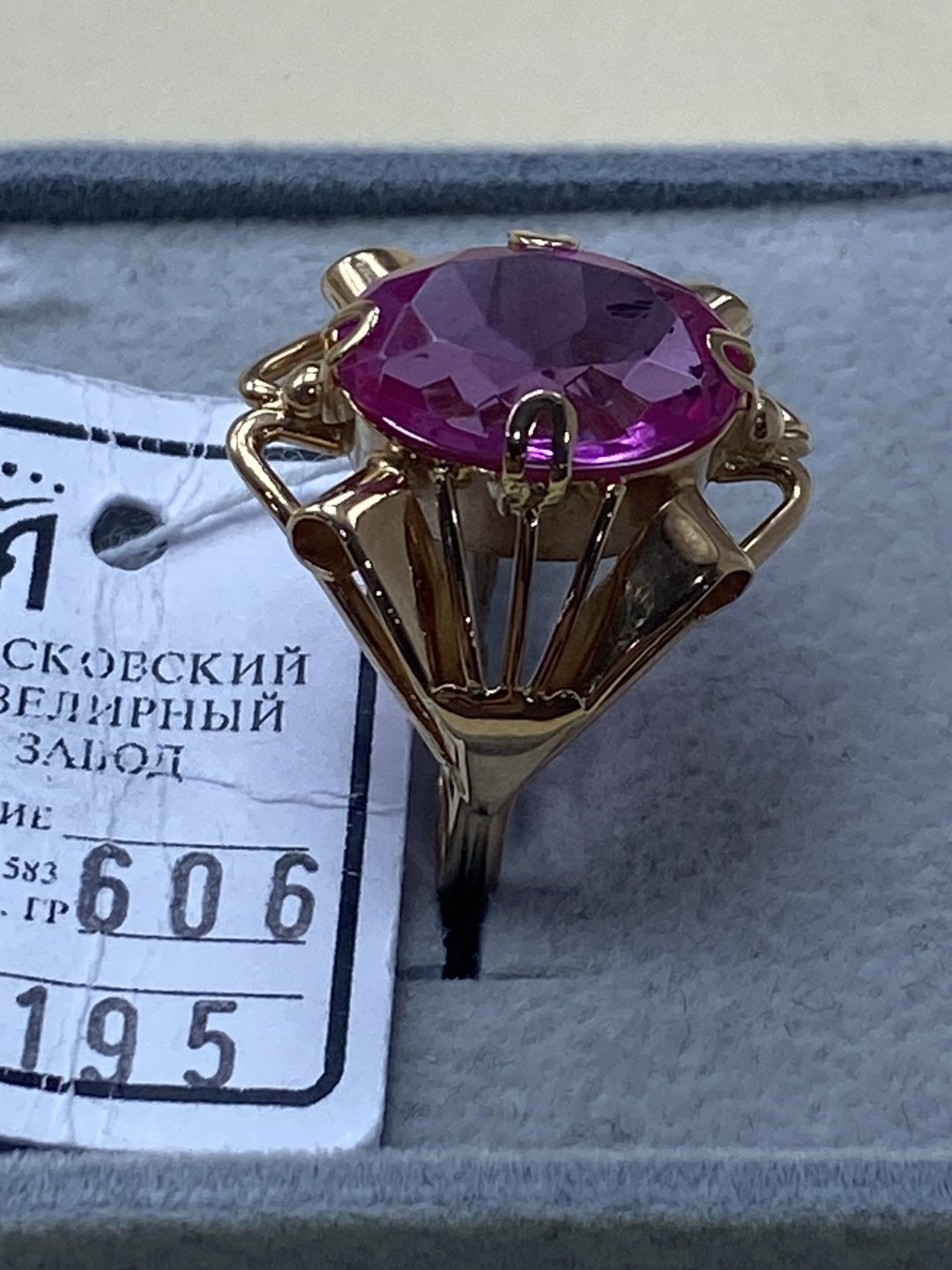 Кольцо Altyn Adam Россия размер 19.5 вес 6.06 г золото, рубин купить,NaN