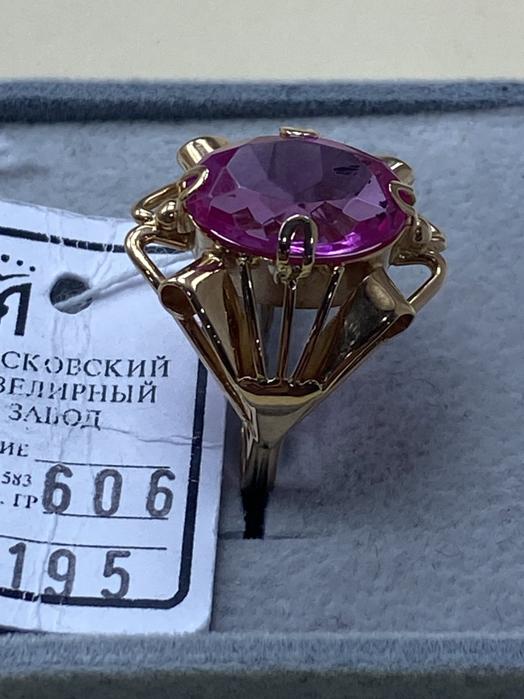 Кольцо Altyn Adam Россия размер 19.5 вес 6.06 г золото, рубин купить,NaN
