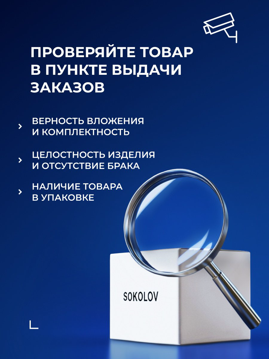 Серьги SOKOLOV 1021169 вес 5.03 г золото, бриллиант, авантюрин, стекло купить,NaN