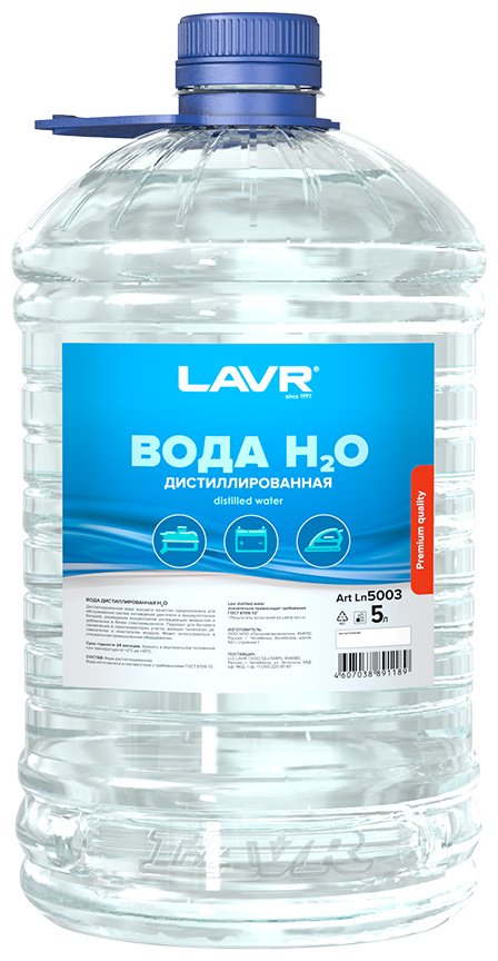 LAVR дистиллированная вода LN5003 Distilled Water 5 л купить,NaN