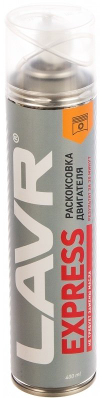 LAVR очиститель 88422265 Раскоксовка 0.4 л купить,NaN