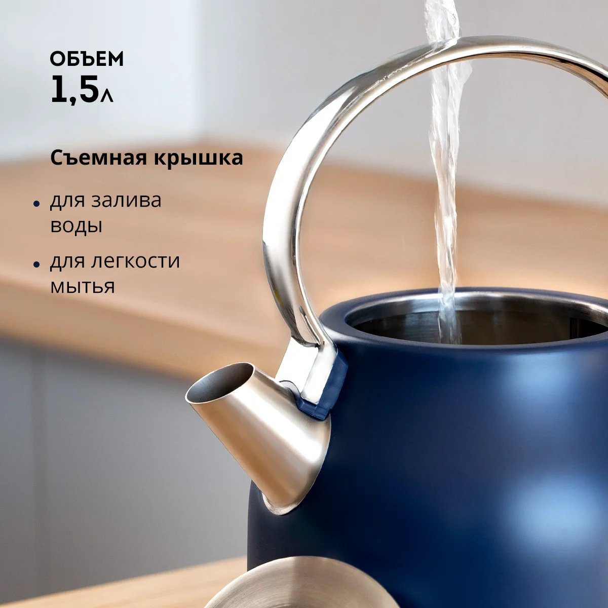 Электрочайник Galaxy Line GL0334 1.5 л синий купить,NaN