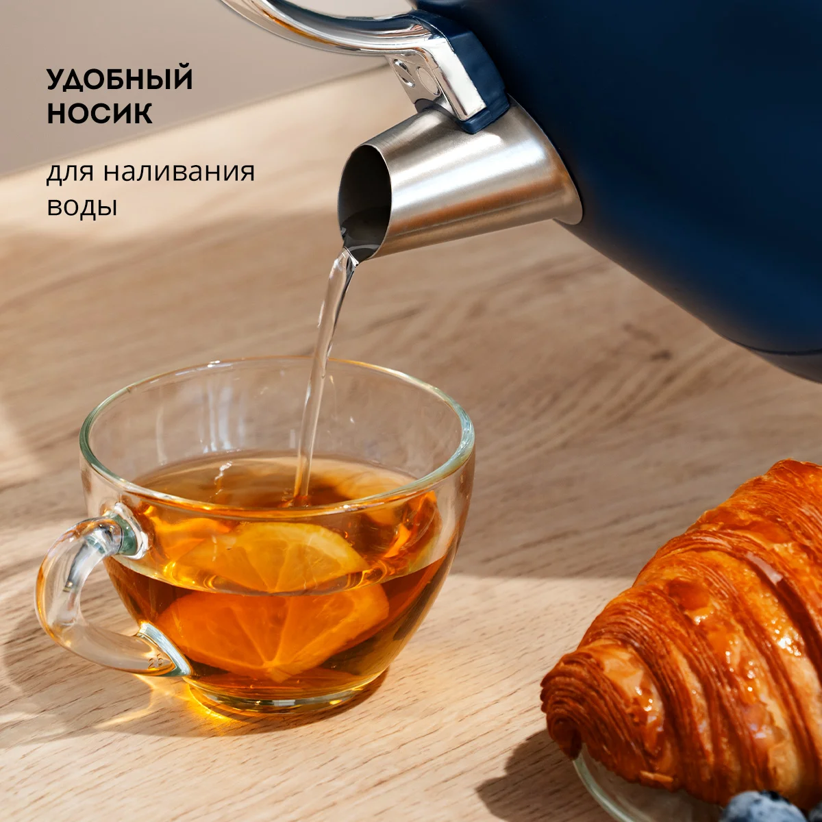 Электрочайник Galaxy Line GL0334 1.5 л синий купить,NaN
