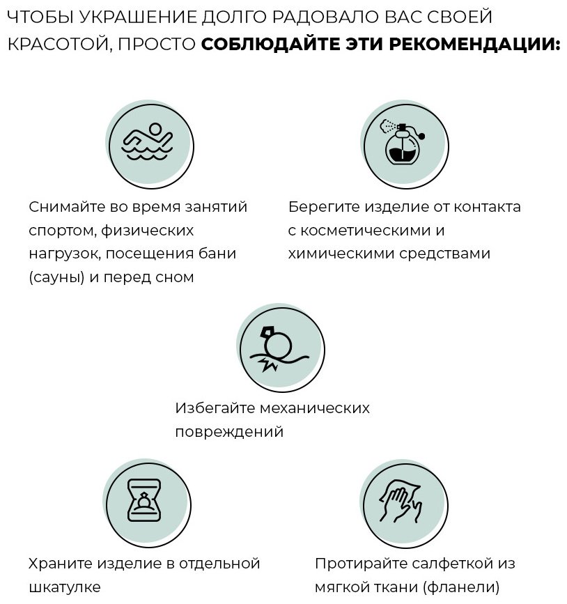 Подвеска PLATINA 03-3568-00-203-1110 вес 1.14 г золото, аметист купить,NaN