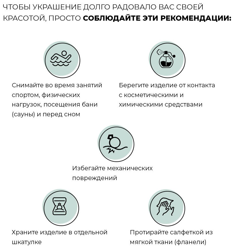 Подвеска PLATINA 03-3568-00-203-1110 вес 1.14 г золото, аметист купить,NaN