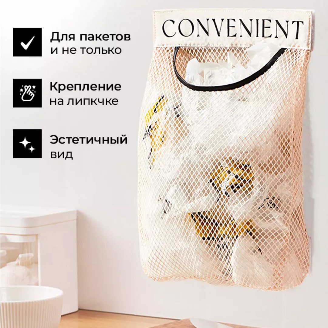 Подвесной органайзер универсальный 31.5x25.5x31.5 см, текстиль, нейлон купить,NaN