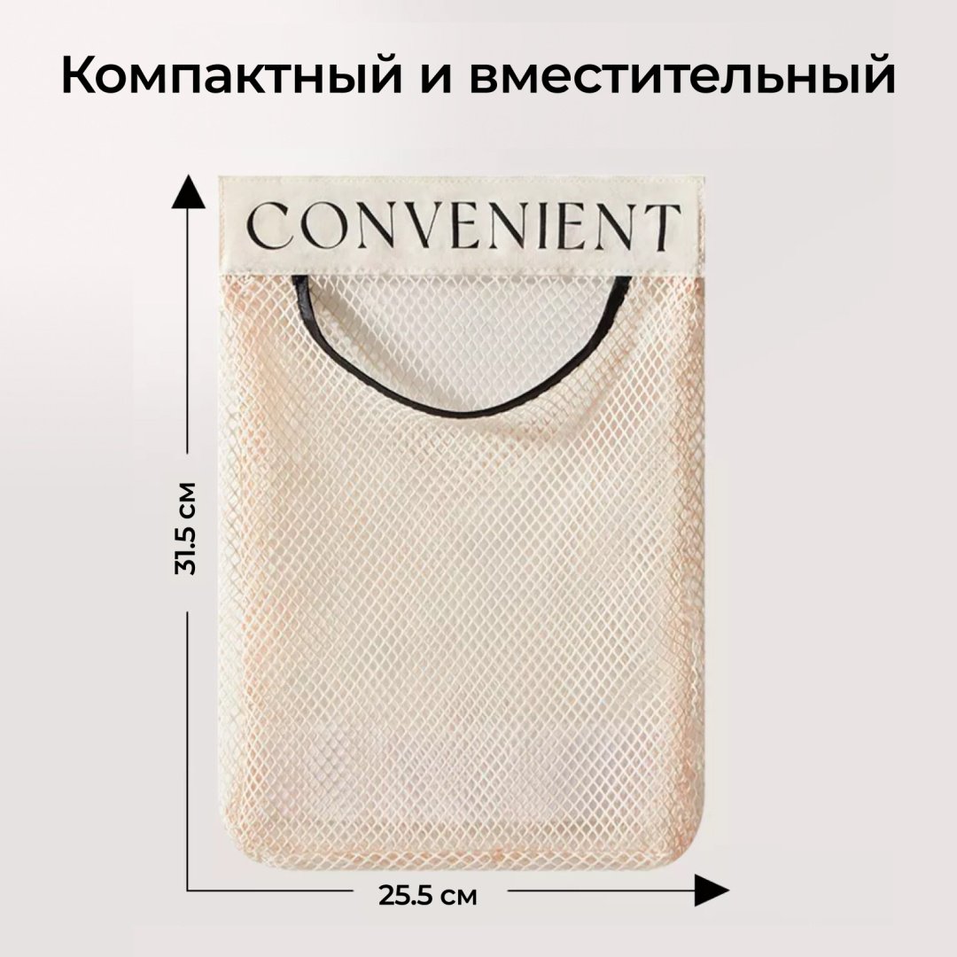Подвесной органайзер универсальный 31.5x25.5x31.5 см, текстиль, нейлон купить,NaN