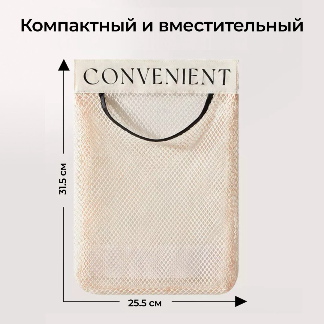 Подвесной органайзер универсальный 31.5x25.5x31.5 см, текстиль, нейлон купить,NaN