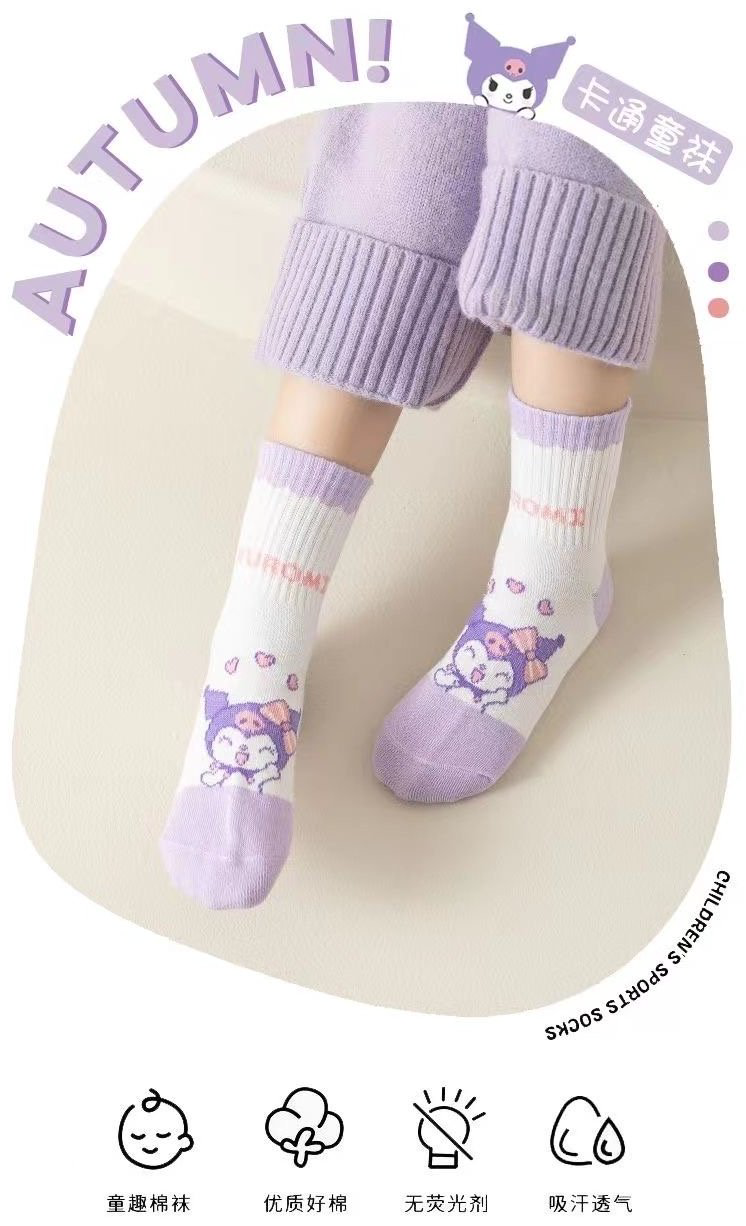 Носки Kuromi GB317 5 пар белый, фиолетовый L(6-8лет) купить,NaN