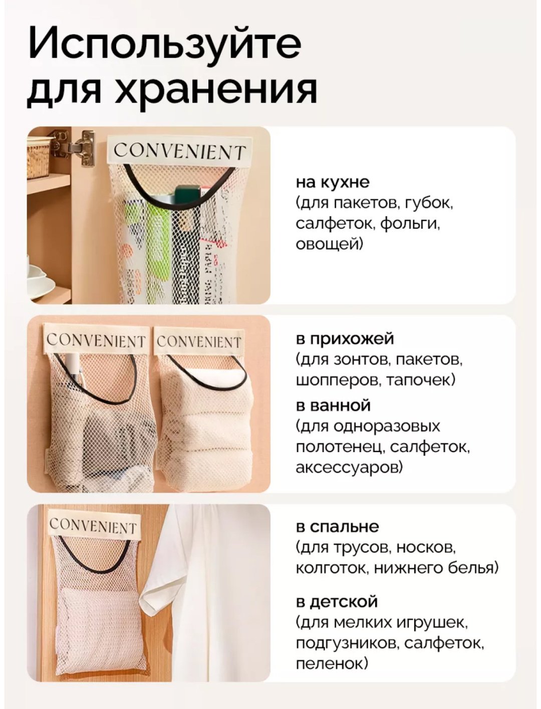Подвесной органайзер универсальный 31.5x25.5x31.5 см, текстиль, нейлон купить,NaN