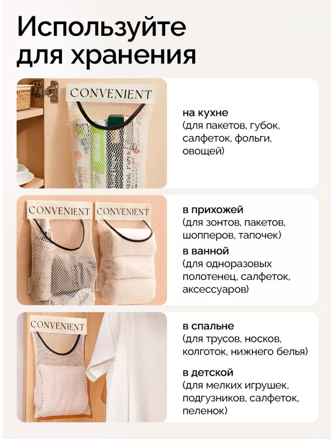 Подвесной органайзер универсальный 31.5x25.5x31.5 см, текстиль, нейлон купить,NaN