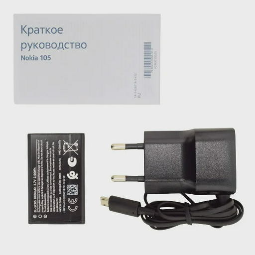 Мобильный телефон Nokia 105 TA-1557 DS CHARCOAL