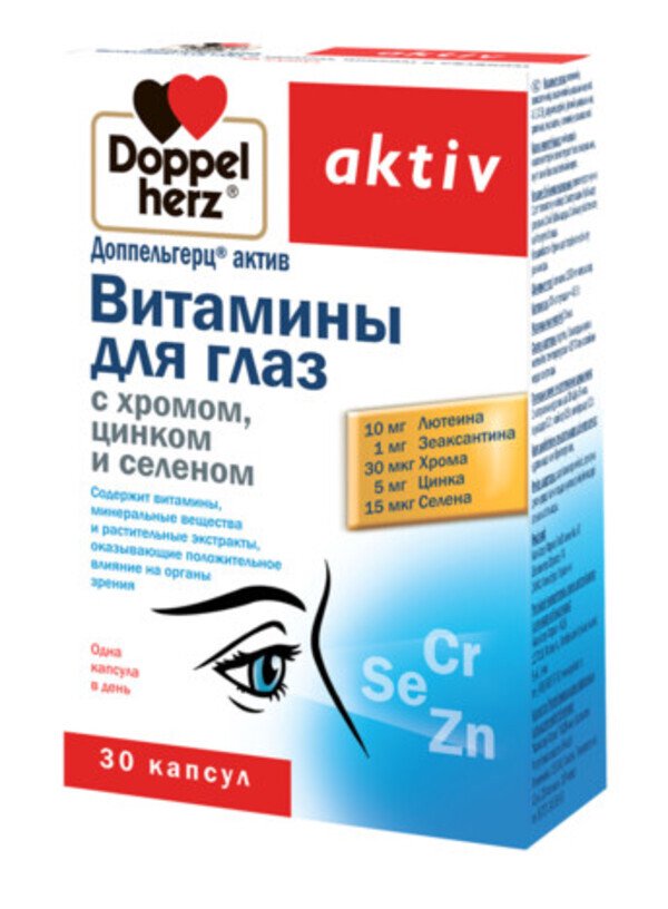 Queisser Pharma GmbH&Co Доппельгерц Актив Витамины для глаз с хромом цинком и селеном 30шт капсулы
