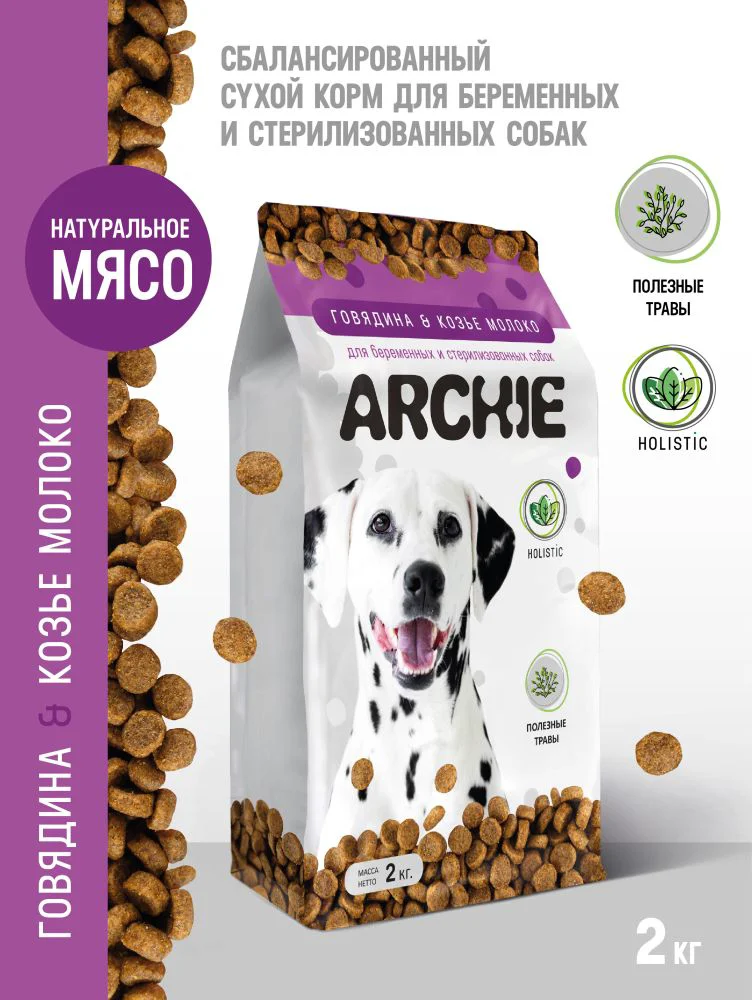 Сухой корм для собак Archie говядина и козье молоко 2 кг