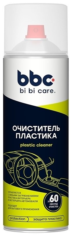 BiBiCare очиститель для пластика LN4019 0.65 л купить,NaN