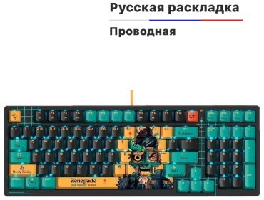 Клавиатура Bloody AT98 Renegade черный