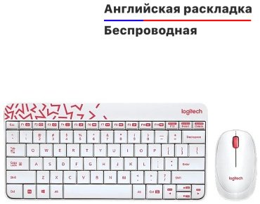 Клавиатура Logitech MK240 Nano белый-красный