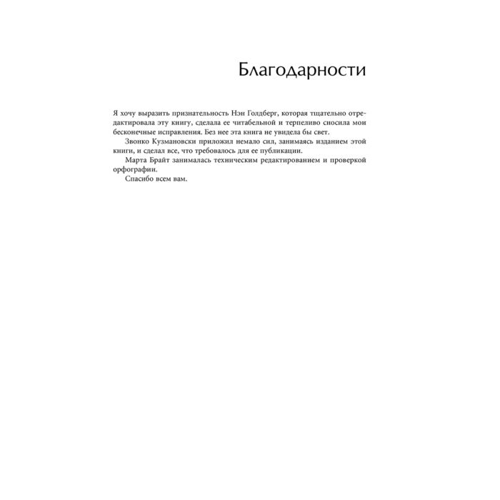 Бизнес Адизес И.  Стили менеджмента  эффективные и неэффективные  купить,NaN