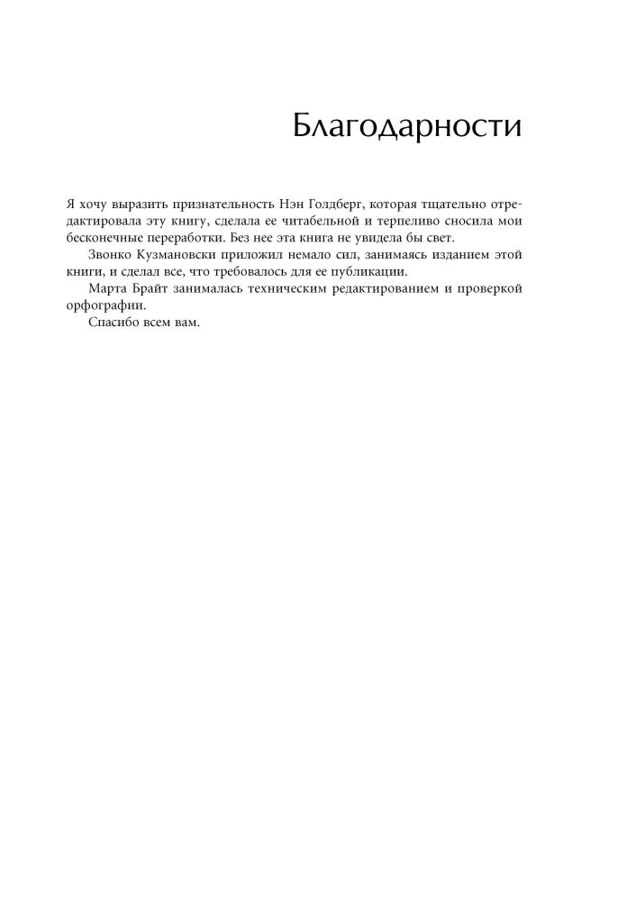 Личная эффективность Адизес И. К. Развитие лидеров Как понять свой стиль управления и эффективно общаться с носителями иных стилей купить,NaN