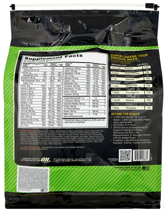 Гейнер Optimum Nutrition Serious Mass банановый 5.44 кг купить,0