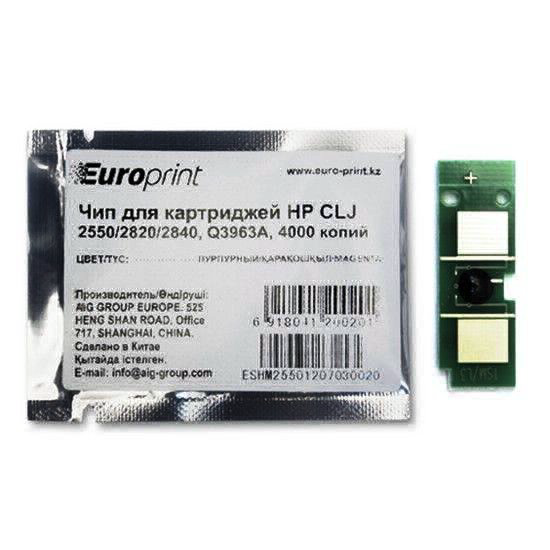 Чип Europrint HP Q3963A пурпурный купить,NaN