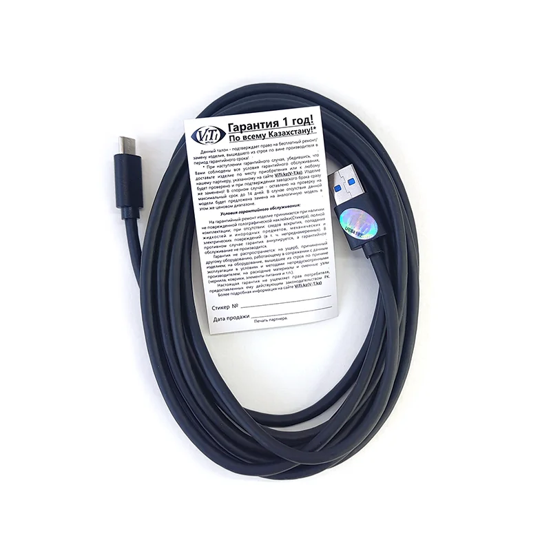 Кабель ViTi U3UC 3м Black купить,3587