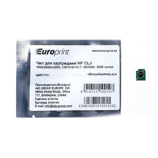 Чип Europrint HP Q6000A черный купить,NaN