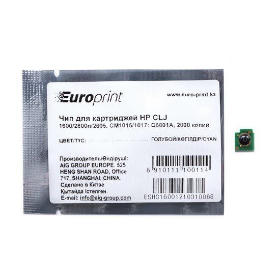 Чип Europrint HP Q6001A синий купить,NaN