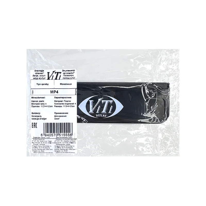 Монетница ViTi MP4 Black - ForteMarket Монетница ViTi MP4 Black купить,0