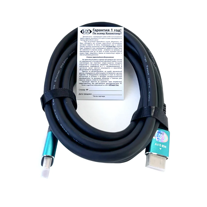 Кабель ViTi HDMI 1.5м 2.1 Black Green