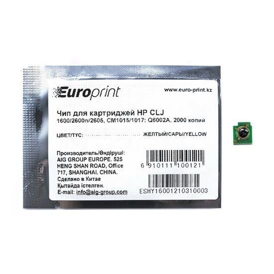 Чип Europrint HP Q6002A желтый купить,NaN