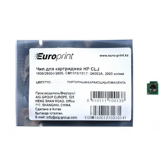Чип Europrint HP Q6003A пурпурный купить,NaN