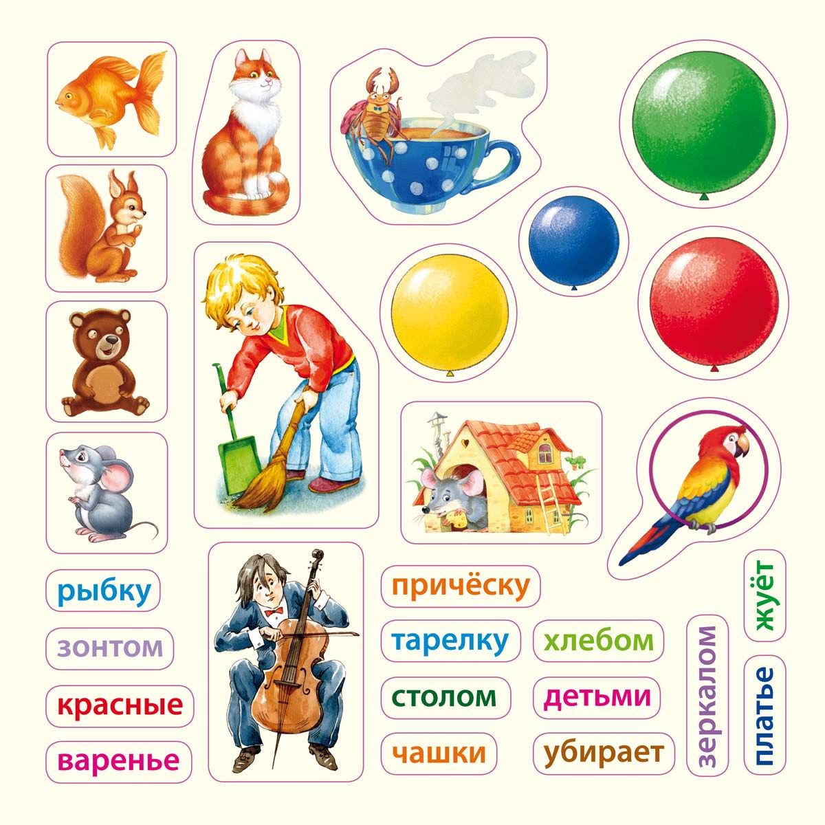 Детская литература Активити - книжки Я учусь читать и писать! купить,NaN