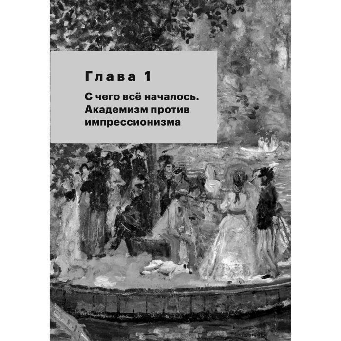 Культура   Аксенова А.  Искусство XX века  ключи к пониманию  события  художники эксперименты купить,NaN