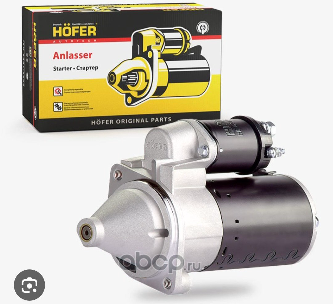 Стартер HOFER Hf690115 купить,NaN