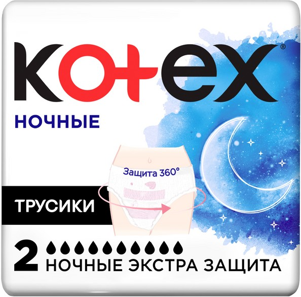 Менструальные трусики Kotex Night ночные 2шт