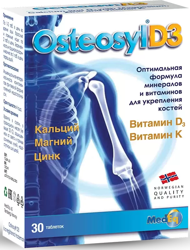 Med Eq AS   Остеосил Д3 таблетки 30 шт